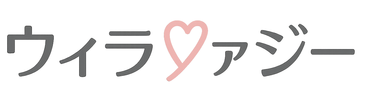 ウィラヴァジー